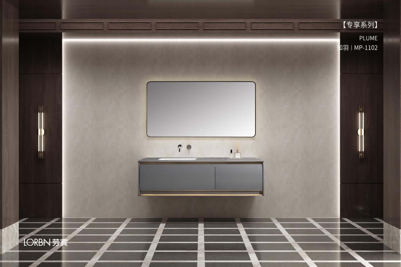 知羽 | MP-1102