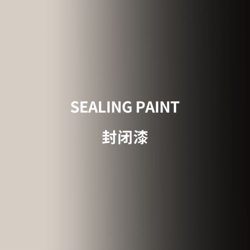 封闭漆