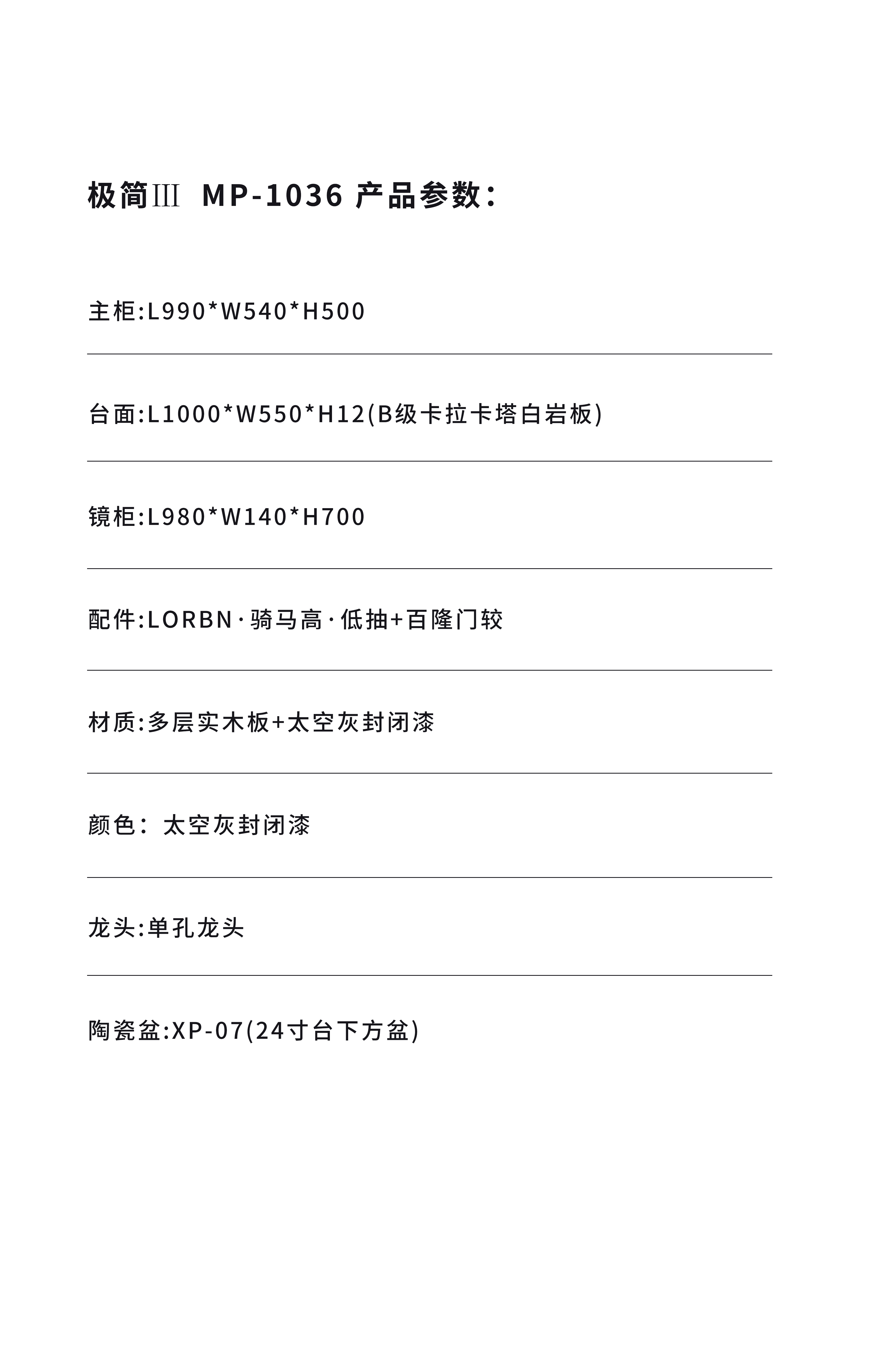 MP-1036