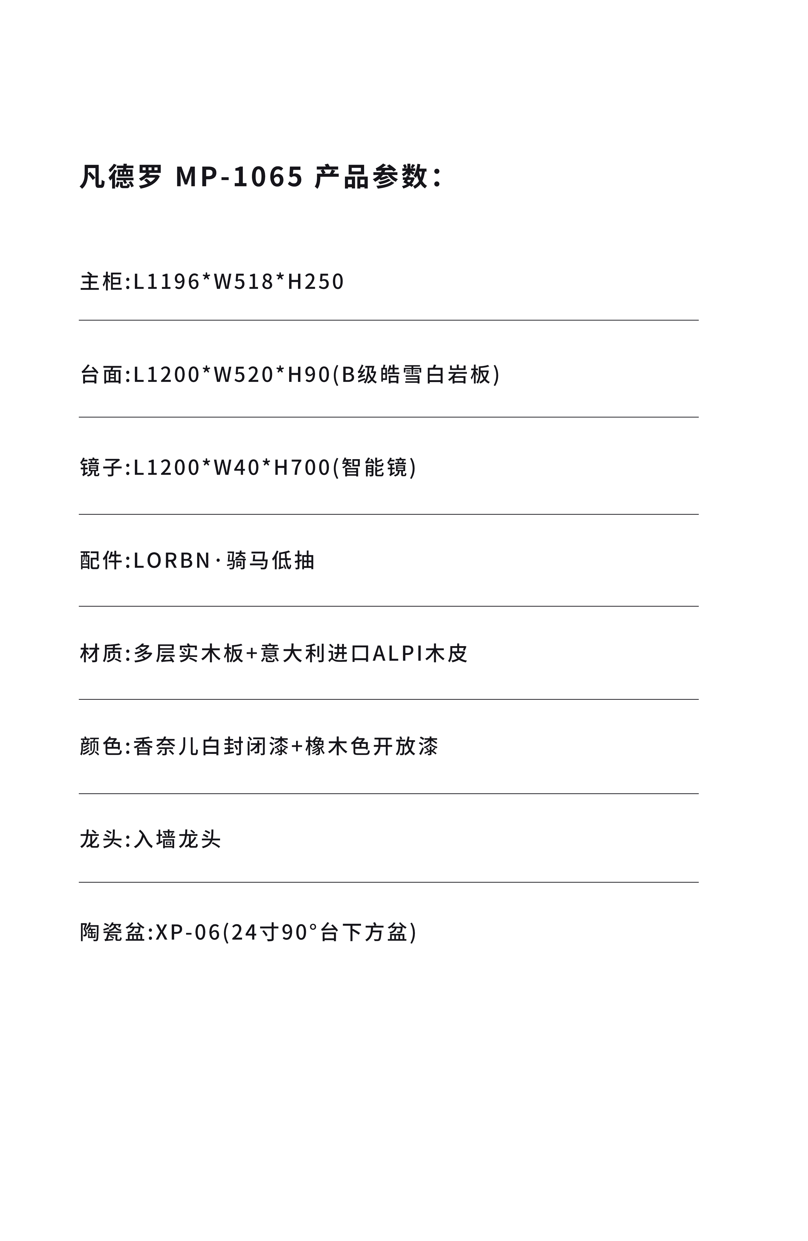 MP-1065