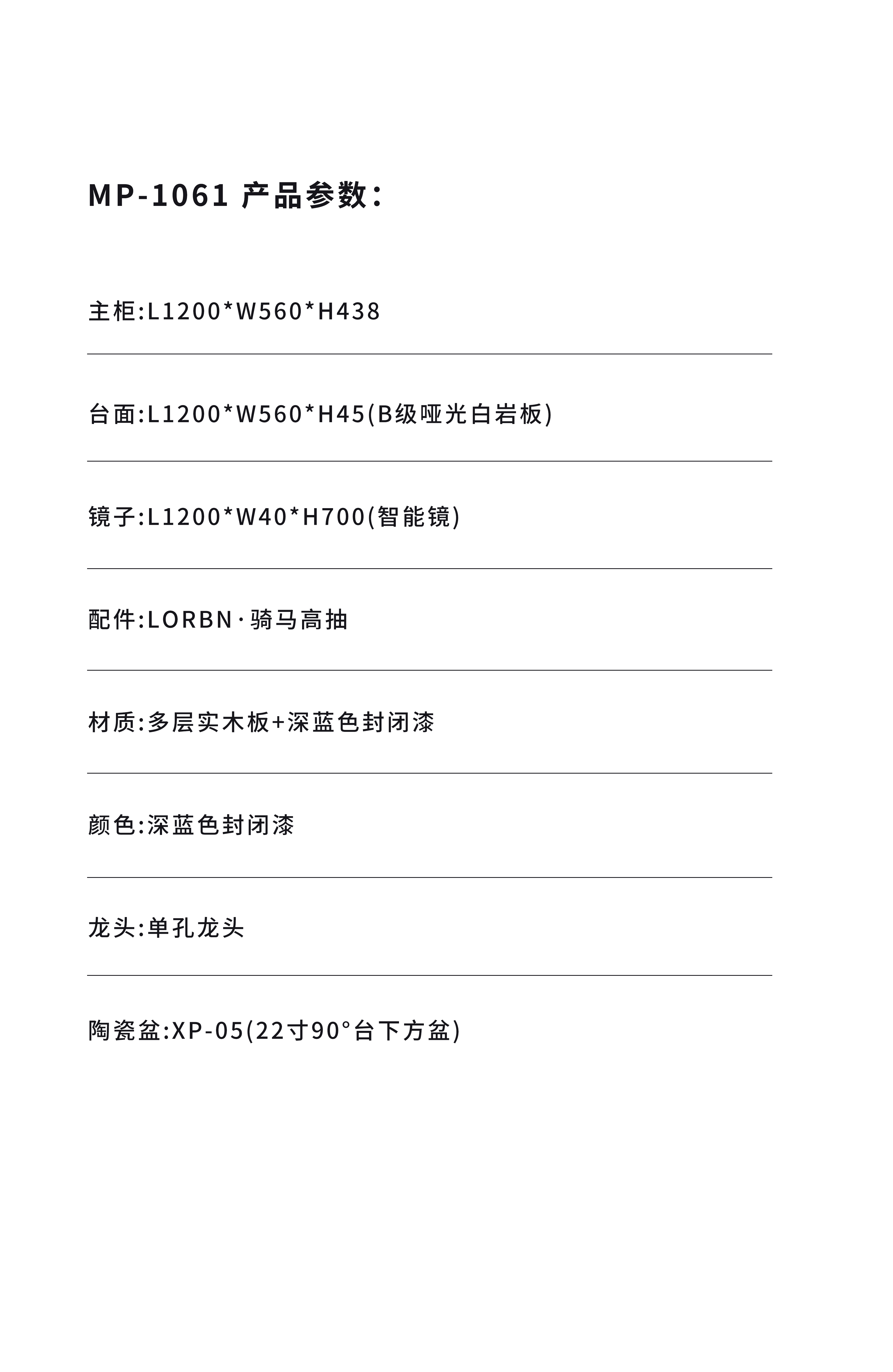MP-1061
