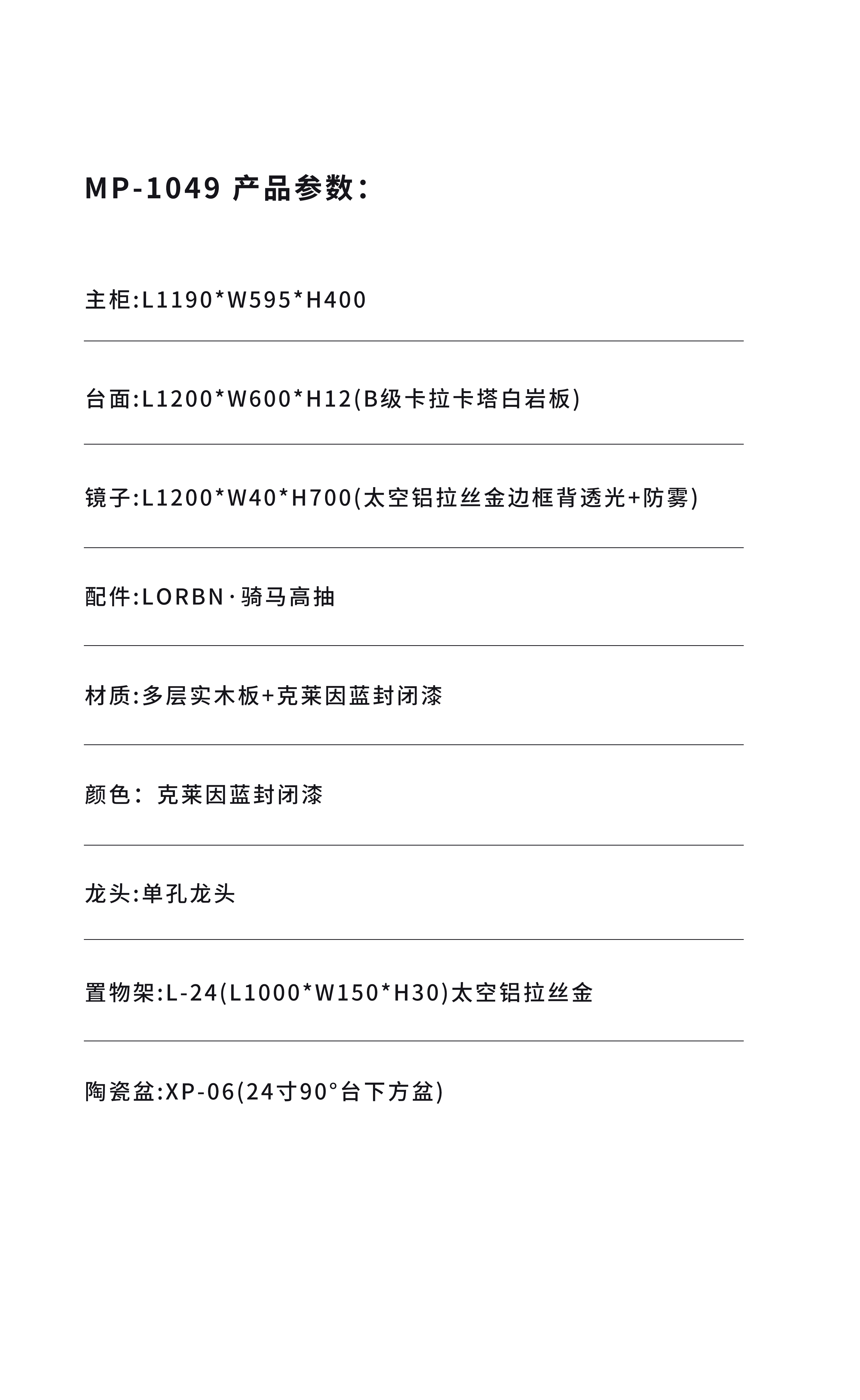 MP-1049