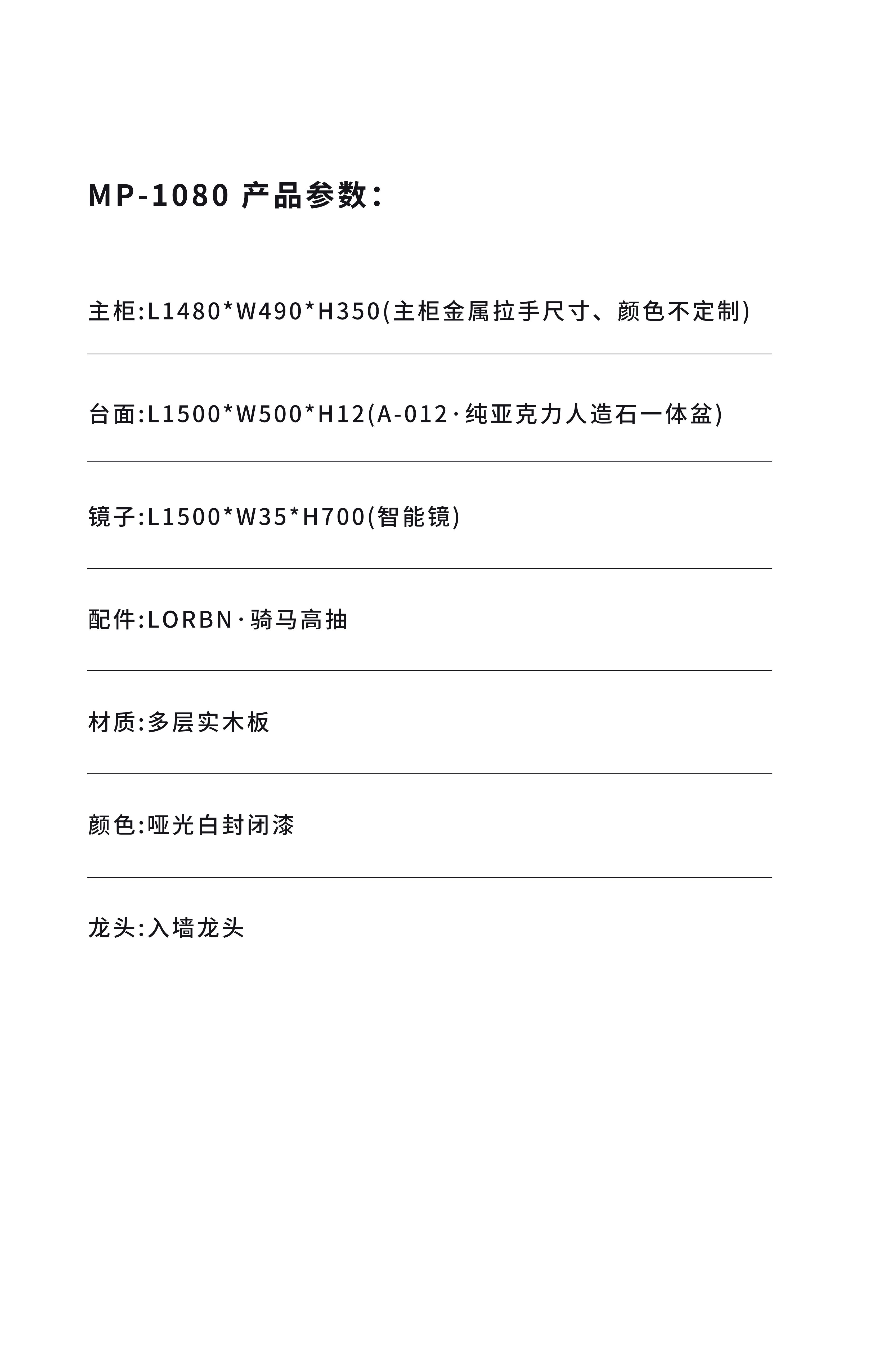 MP-1080