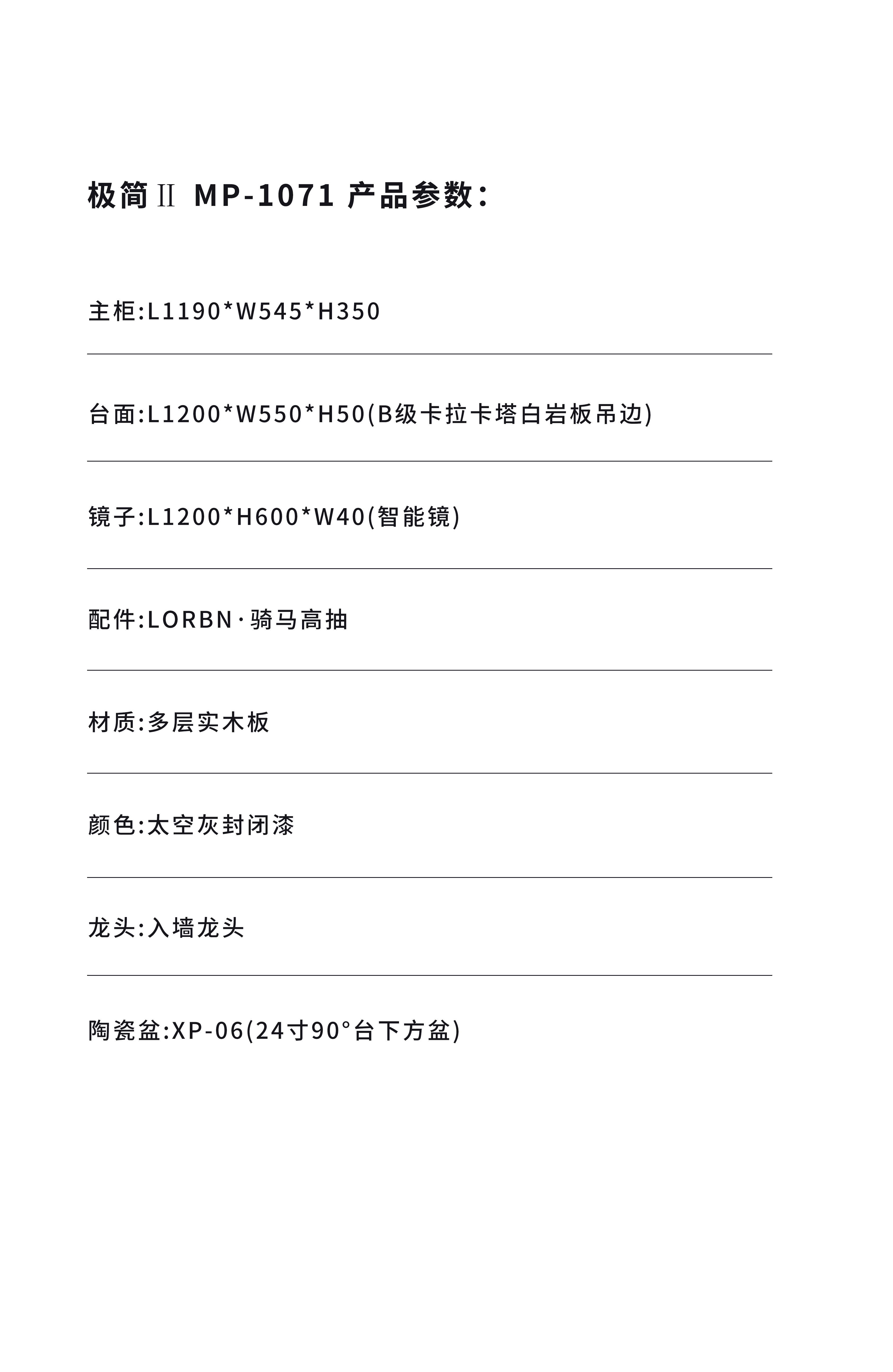 MP-1071