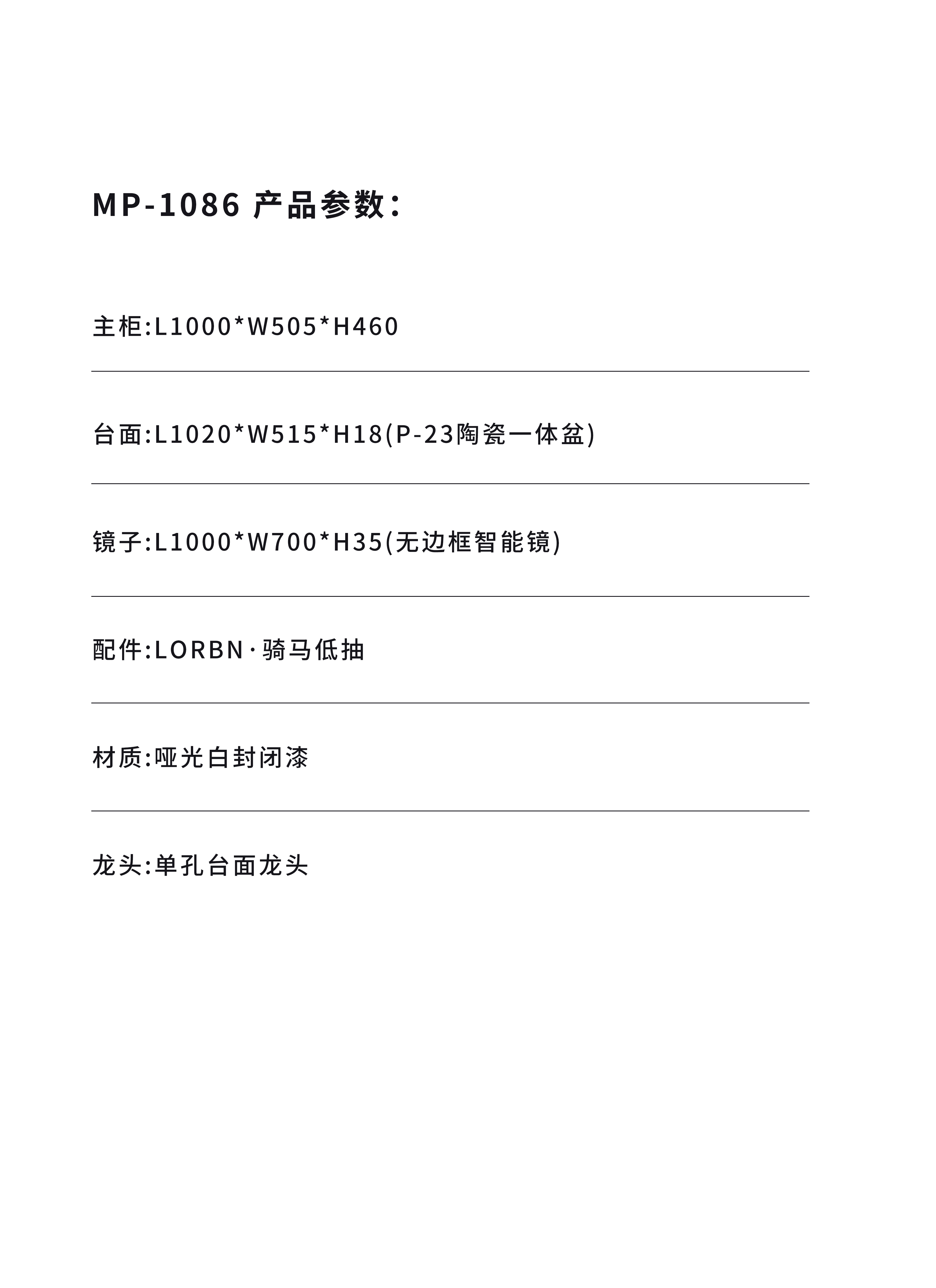 MP-1086