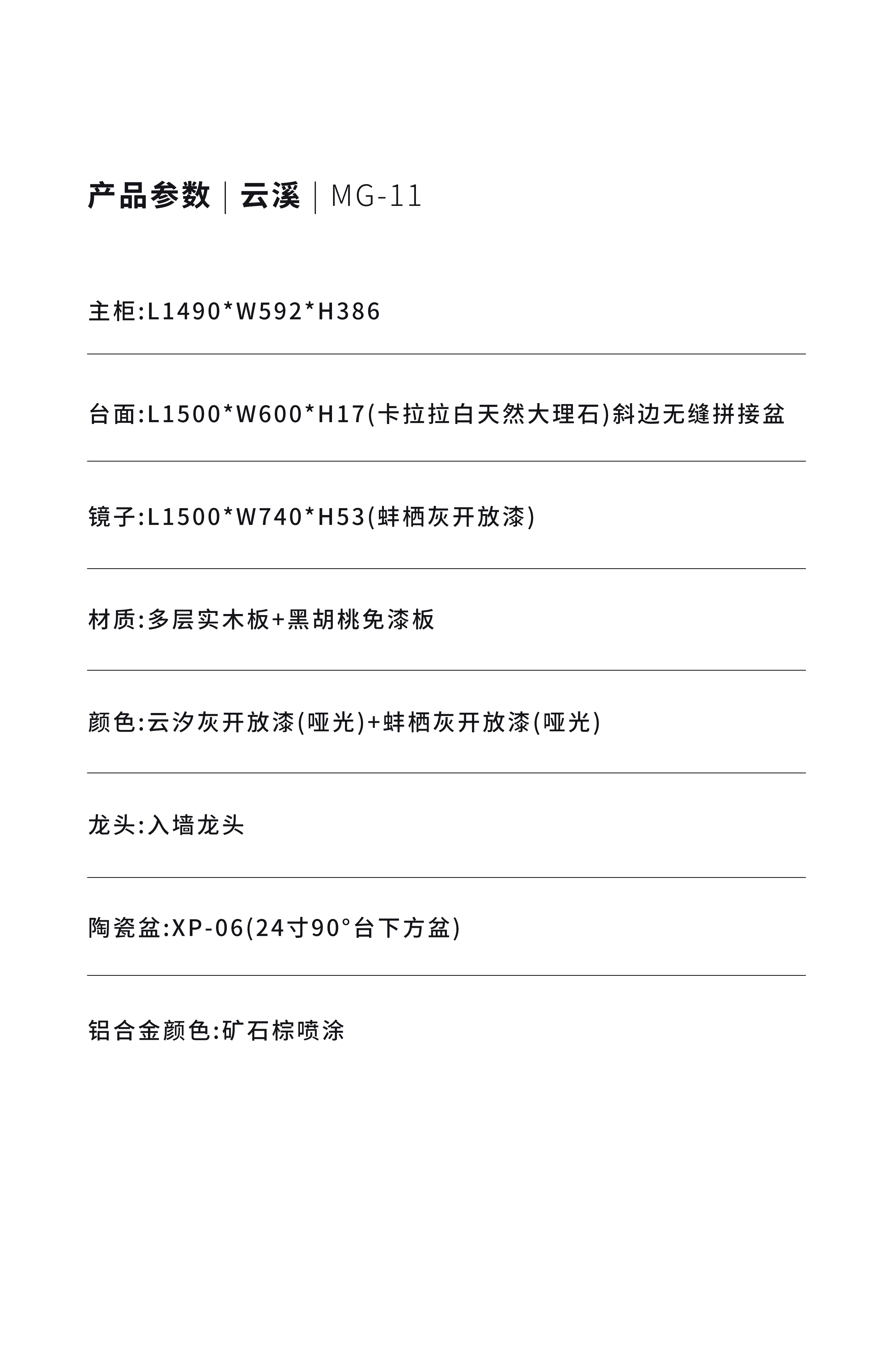 MG-11